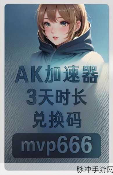 Liblacewing助力手游网络体验飞跃,跨平台畅玩新纪元