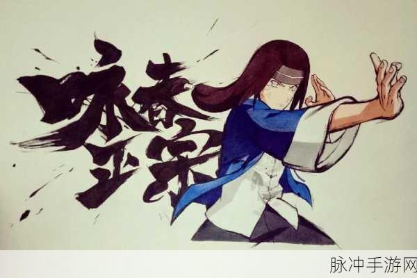 火影忍者咏春宁次补签全攻略