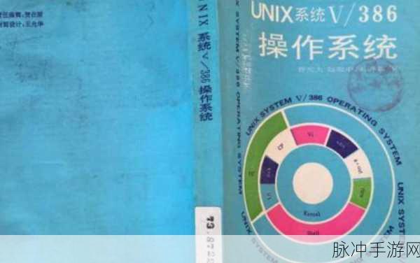 Xinu操作系统探秘，手游开发者眼中的实验性类UNIX系统