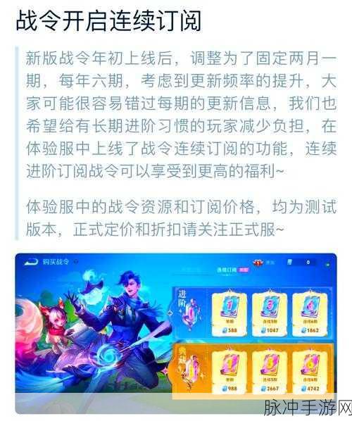 新版本大爆发，新功能上线让你手游体验再升级！