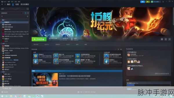 Apache Slider,解锁Yarn环境,手游部署新纪元
