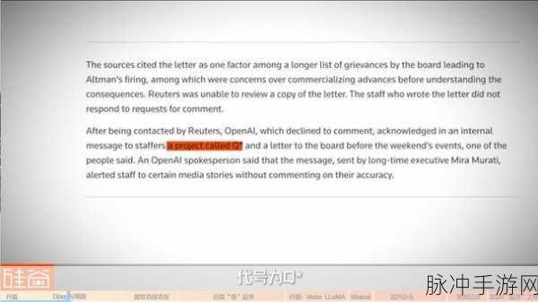 OpenAI的Q未见踪影,创业浪潮Q手游席卷而来