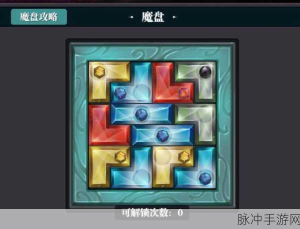 魔渊之刃宠物养成攻略，解锁与运用全解析