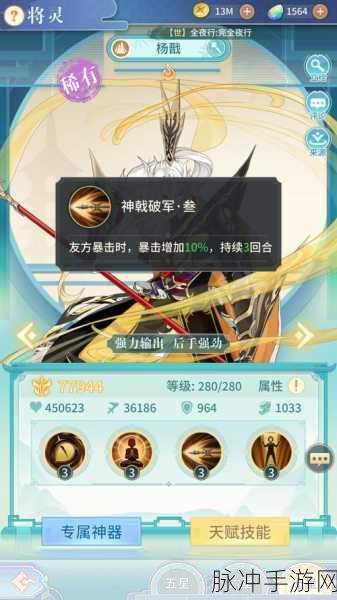王者荣耀杨戬进阶攻略，解锁二郎神的真正威力