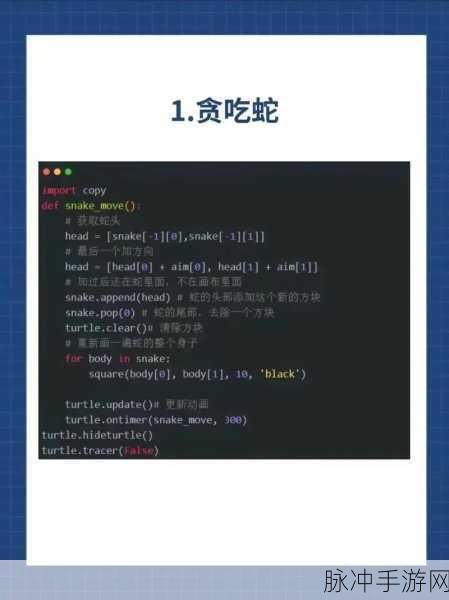 Pylockfile深度剖析,Python文件锁定,手游开发新利器