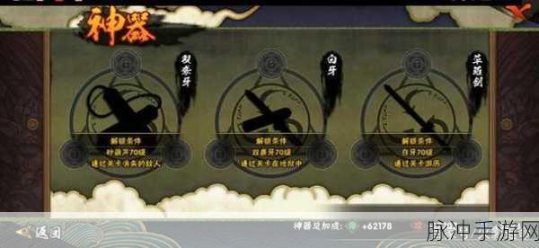 YTM32 Boot-Swap功能,手游玩家的固件升级神器