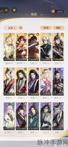 天谕手游深度探索,消失的冒险家任务全攻略