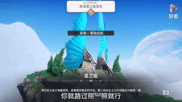 天谕手游深度探索,消失的冒险家任务全攻略