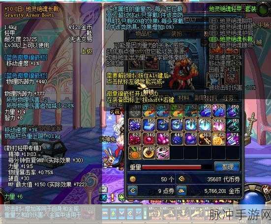 DNF狂龙之怒,玩家心中的传奇武器是否依旧闪耀?
