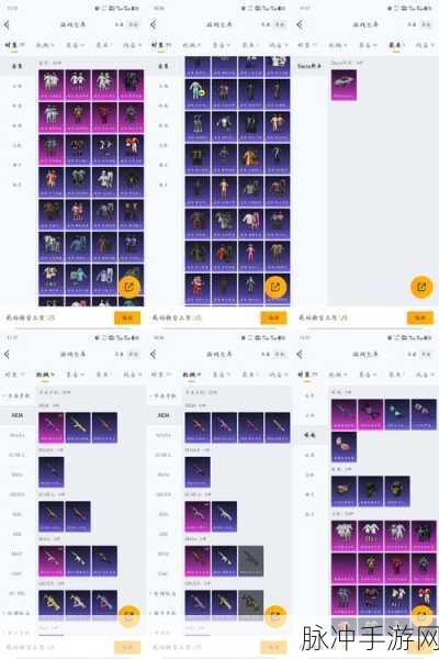 MindPet算法,手游大模型性能跃升的秘密武器