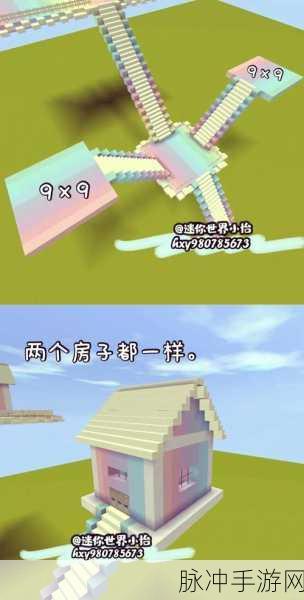 揭秘迷你世界,天堂之境的绝美风光与奇妙探索