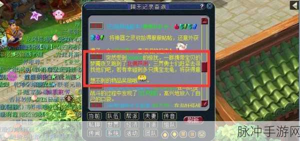 梦幻西游梦魇夜叉，解锁完美杀法的奥秘