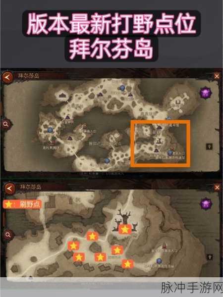 暗黑破坏神不朽,荣誉商人位置全揭秘