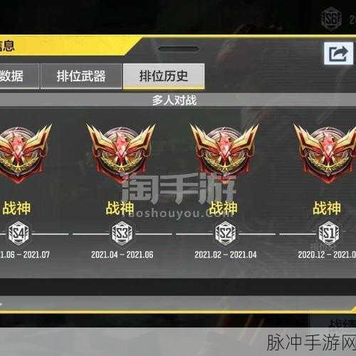 使命召唤手游，战神徽记全攻略，解锁荣耀成就