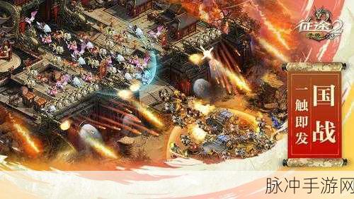 太空征途映辉煌,手游玩家共探五次会合奇迹