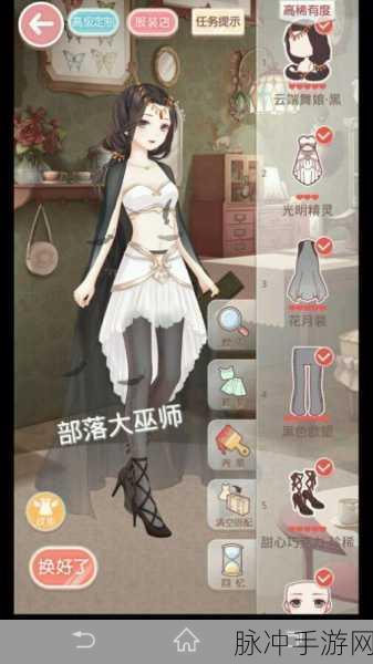 奇迹暖暖6支线3,解锁美丽舞娘索菲亚公主级S搭配秘籍