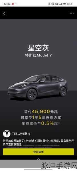 特斯拉、字节巨头跨界，千亿小众赛道手游掀起新风暴