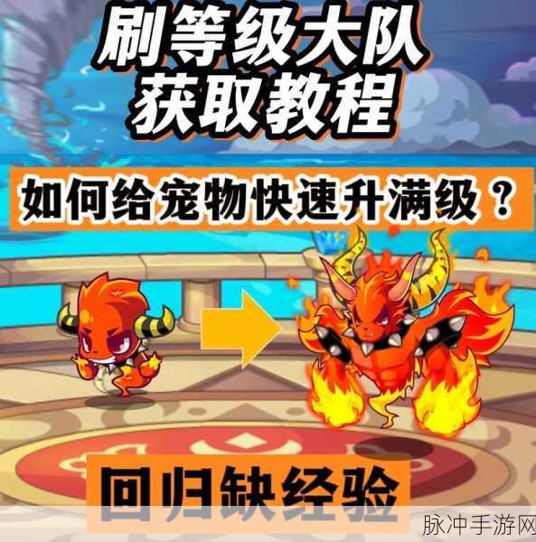 洛克王国噬魂战龙王获取全攻略