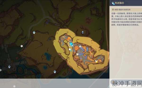 原神孤云阁F4探险指南,揭秘隐藏宝藏之地的奥秘