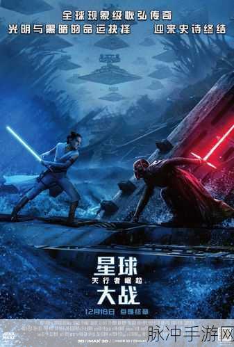 逐光启航第二星球深度探索,追光者文明母星命运抉择指南