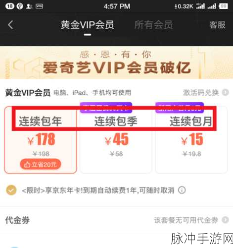 爱奇艺Andromeda,手游开发者的通信利器