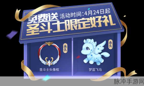 QQ飞车手游天马幻想,解锁梦幻A车的全面攻略