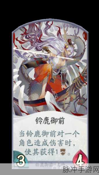 阴阳师百闻牌铃鹿御前,高胜率卡组搭配与构筑深度剖析