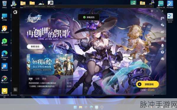 Mobile_Detect助力手游优化,你的游戏体验再升级!