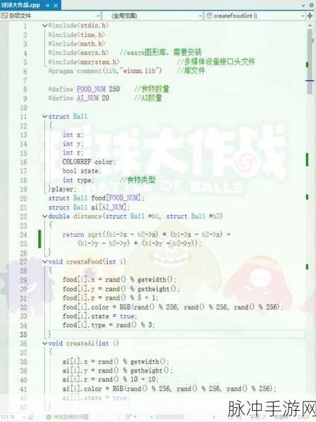 球球大作战,掌握定点吐球技巧,称霸赛场的秘诀
