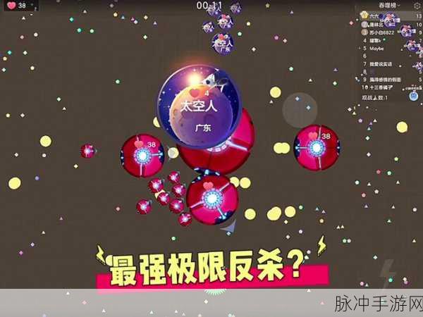 球球大作战,掌握定点吐球技巧,称霸赛场的秘诀