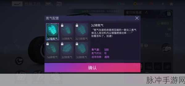 王牌竞速车牌号,隐藏的秘密与无限可能