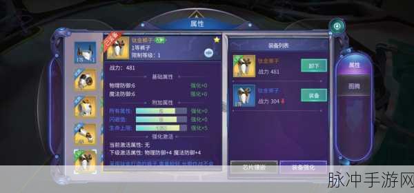 解锁词汇新境界，D键在手游WordRef中大放异彩