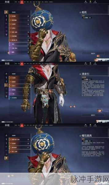 绯夜之光,花千骨手游武器性能深度剖析,揭秘隐藏神力!