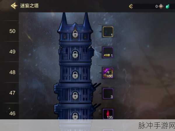 DNF塔全新挑战!迷妄之塔65层震撼更新,地图揭秘