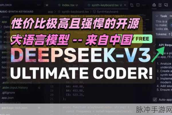 AI技术新突破,DeepSeek让手游画质飙升,GPU需求再升级!