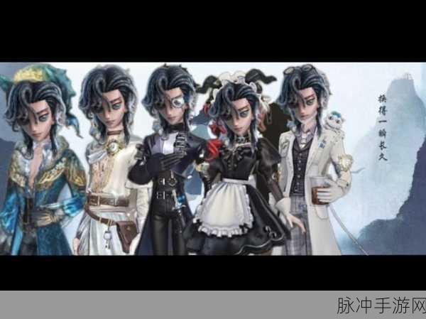 第五人格第35赛季精华2,骑士荣光下的全新皮肤盛宴
