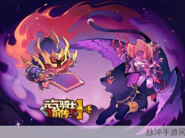 元气骑士定海神针获取攻略,击败金面猴王,解锁三形态神器