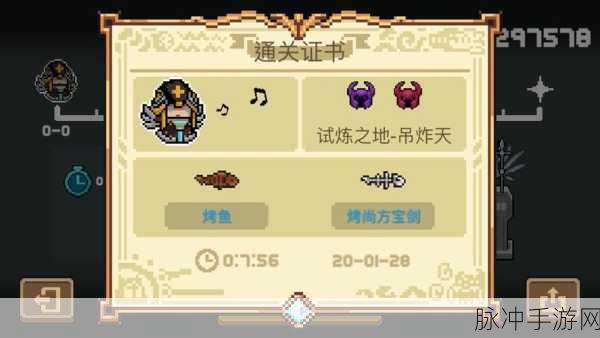 元气骑士定海神针获取攻略,击败金面猴王,解锁三形态神器