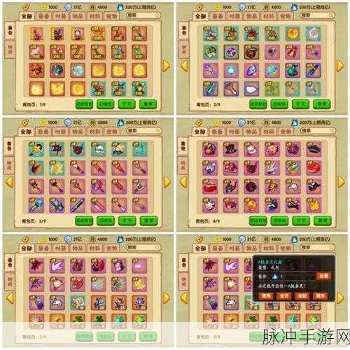 造梦西游OL宠物技能学习全攻略