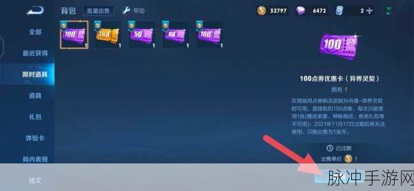 王者荣耀，揭秘快速刷金币的高效攻略