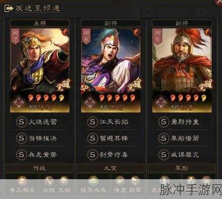 三国志战略版吴弓的软肋何在？