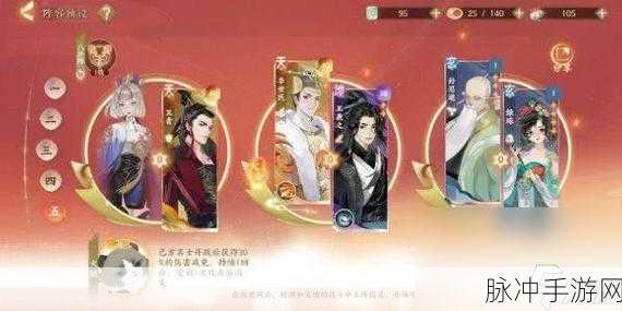 忘川风华录万金油阵容搭配全攻略,解锁最佳阵容配置