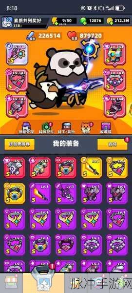 弹壳特攻队特工解锁秘籍,全面攻略
