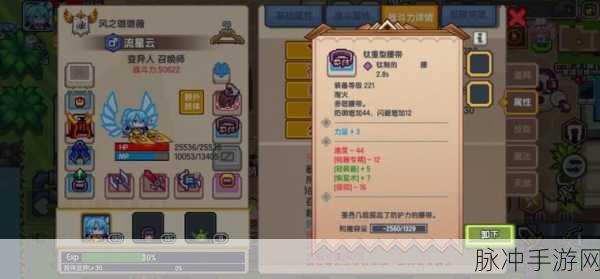 伊洛纳，召唤魔物的去除之谜深度解析