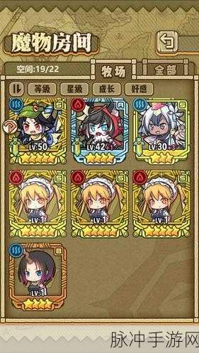 伊洛纳，召唤魔物的去除之谜深度解析