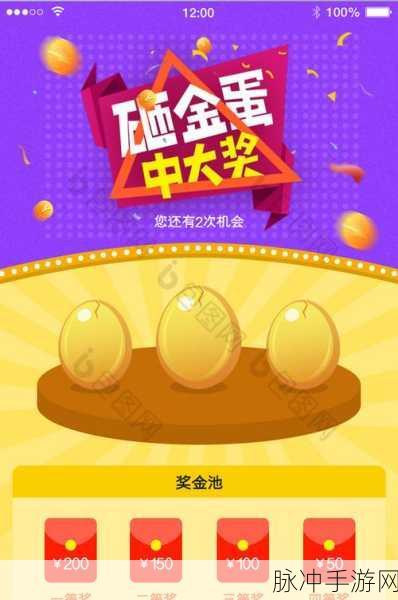 GG大玩家揭秘，元气骑士抽奖次数修改全攻略