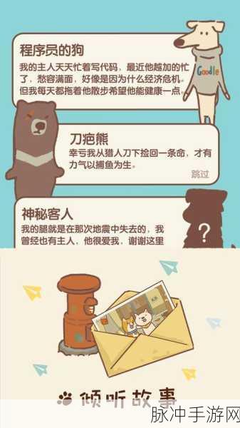 动物餐厅广告加载难题破解，时间缩短秘籍大公开