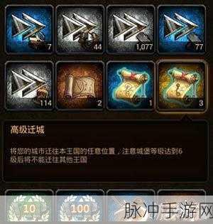 列王的纷争黄金箭获取全攻略