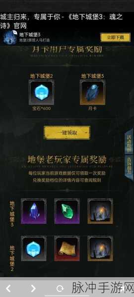 地下城堡3,本位之玉的高效利用策略