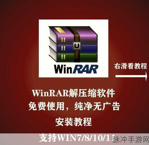 SharpZipLib在手游世界的解压秘籍,高效管理你的游戏资源